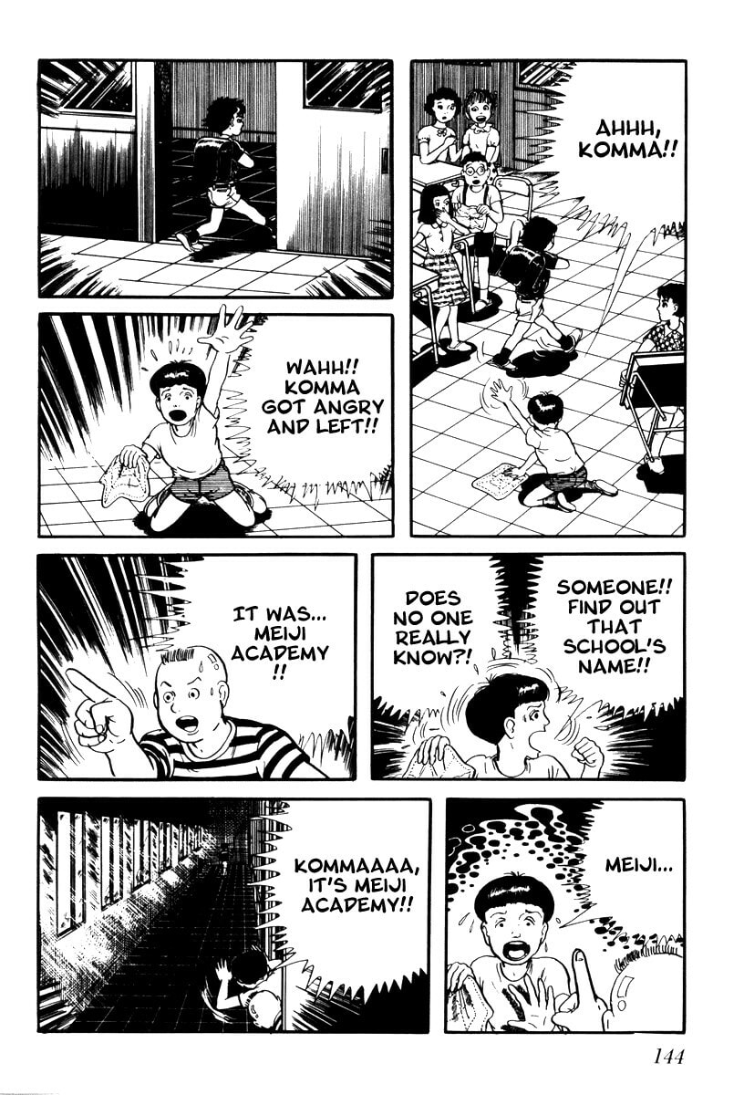 Read My Name is Shingo chapter 1.1 image 12 on Lezhin