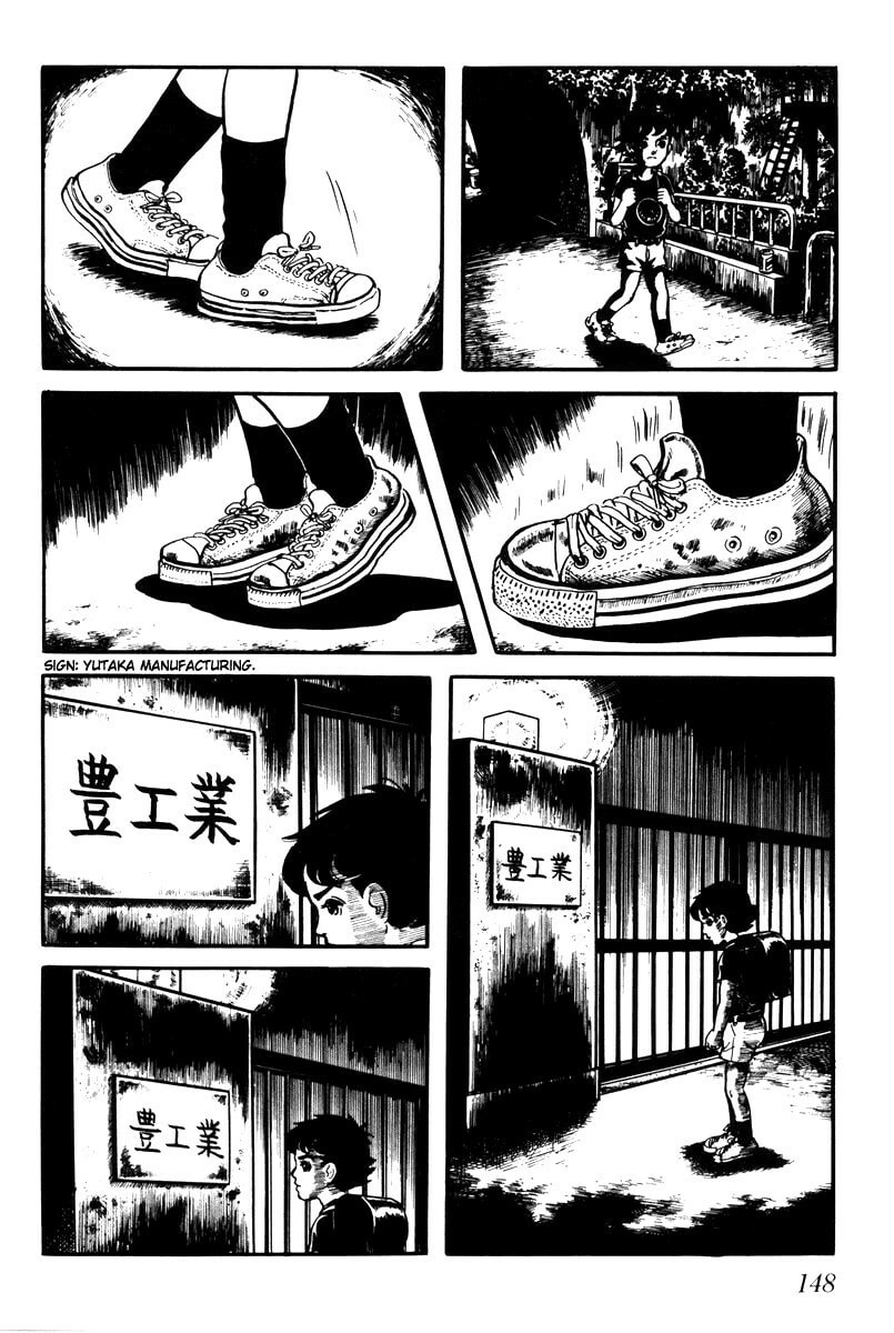 Read My Name is Shingo chapter 1.1 image 16 on Lezhin