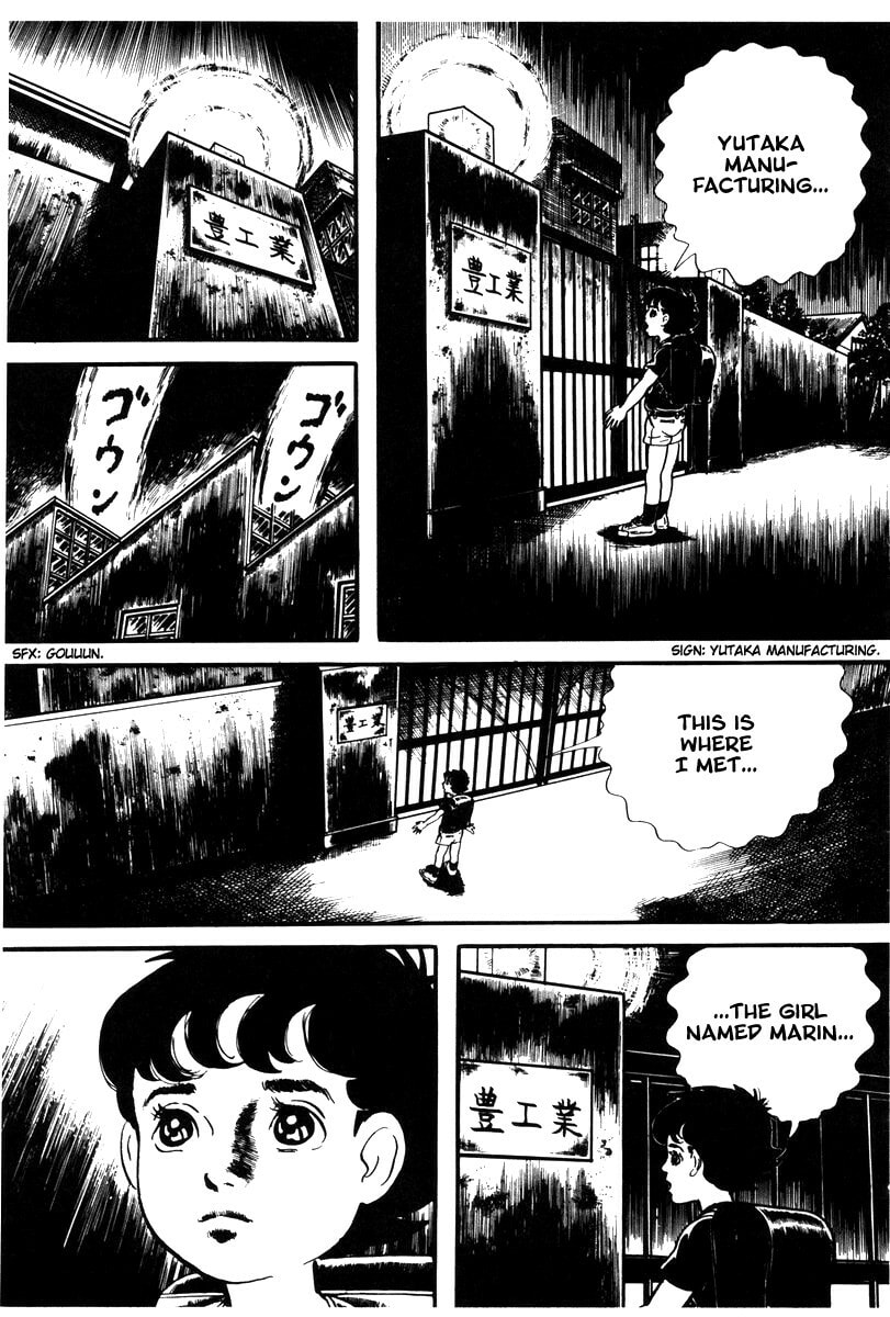 Read My Name is Shingo chapter 1.1 image 17 on Lezhin