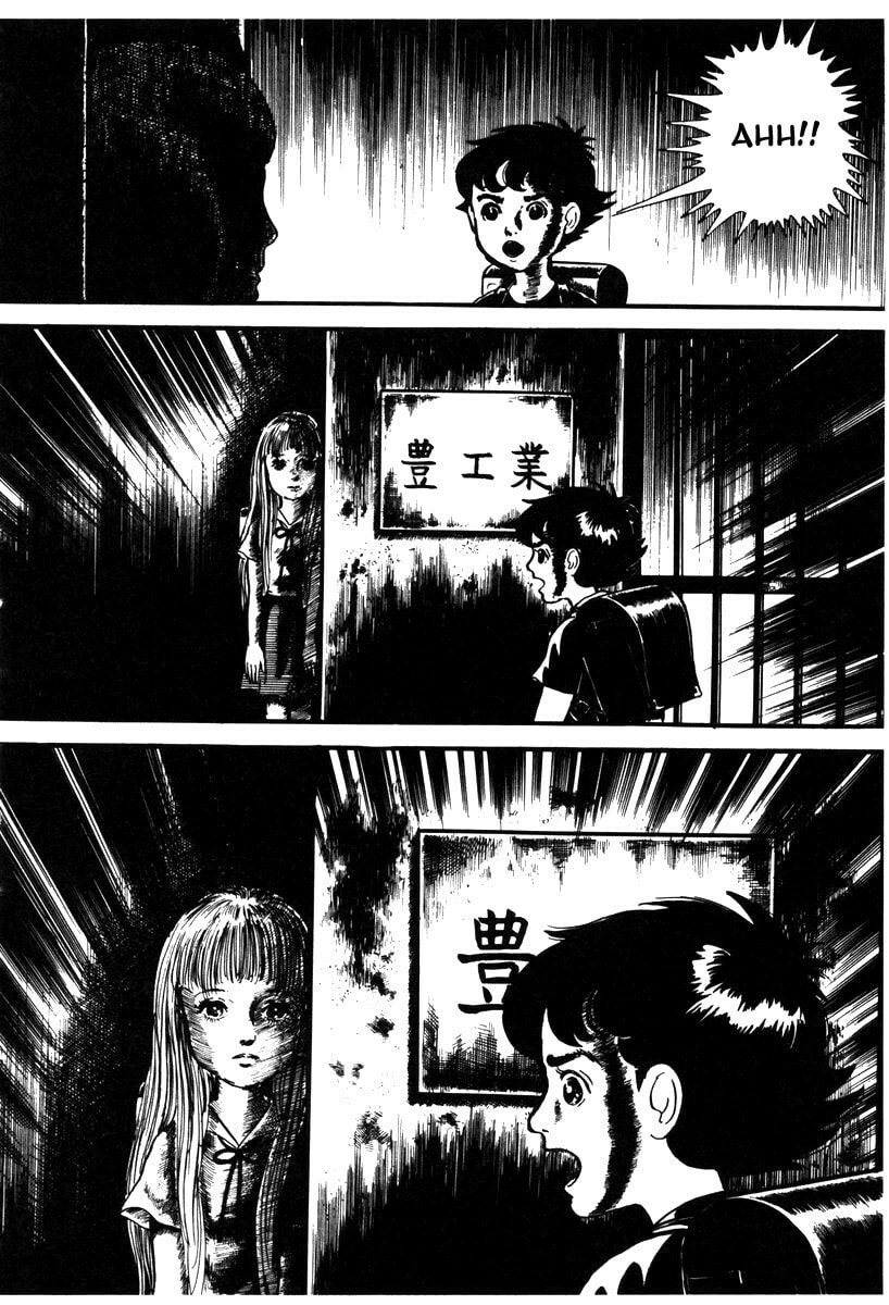 Read My Name is Shingo chapter 1.1 image 18 on Lezhin