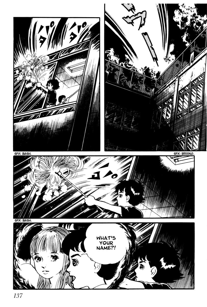 Read My Name is Shingo chapter 1.1 image 5 on Lezhin