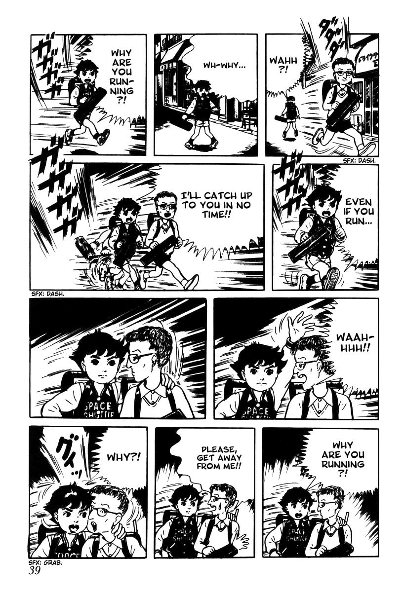Read My Name is Shingo chapter 1.2 image 12 on Lezhin