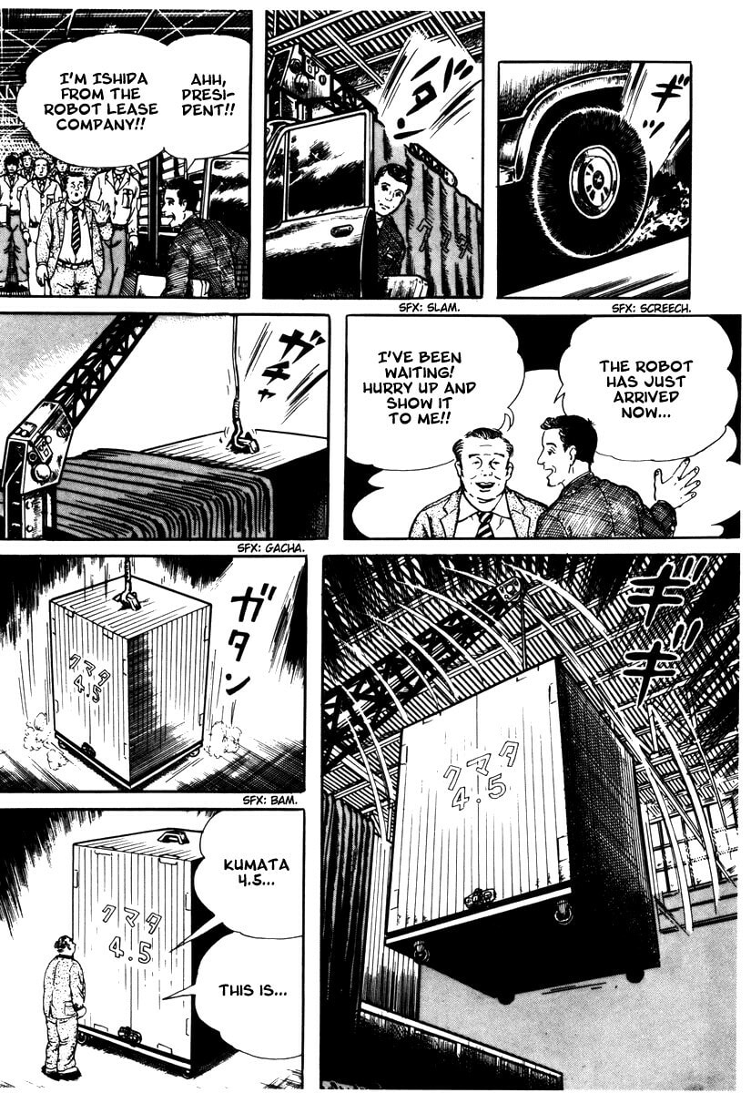 Read My Name is Shingo chapter 1.2 image 17 on Lezhin