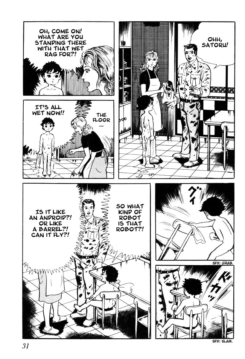 Read My Name is Shingo chapter 1.2 image 4 on Lezhin