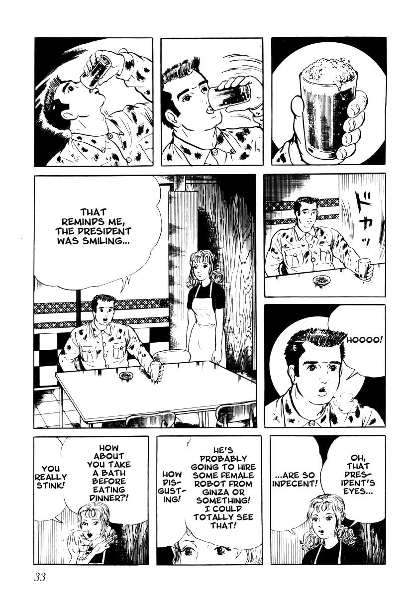 Read My Name is Shingo chapter 1.2 image 6 on Lezhin