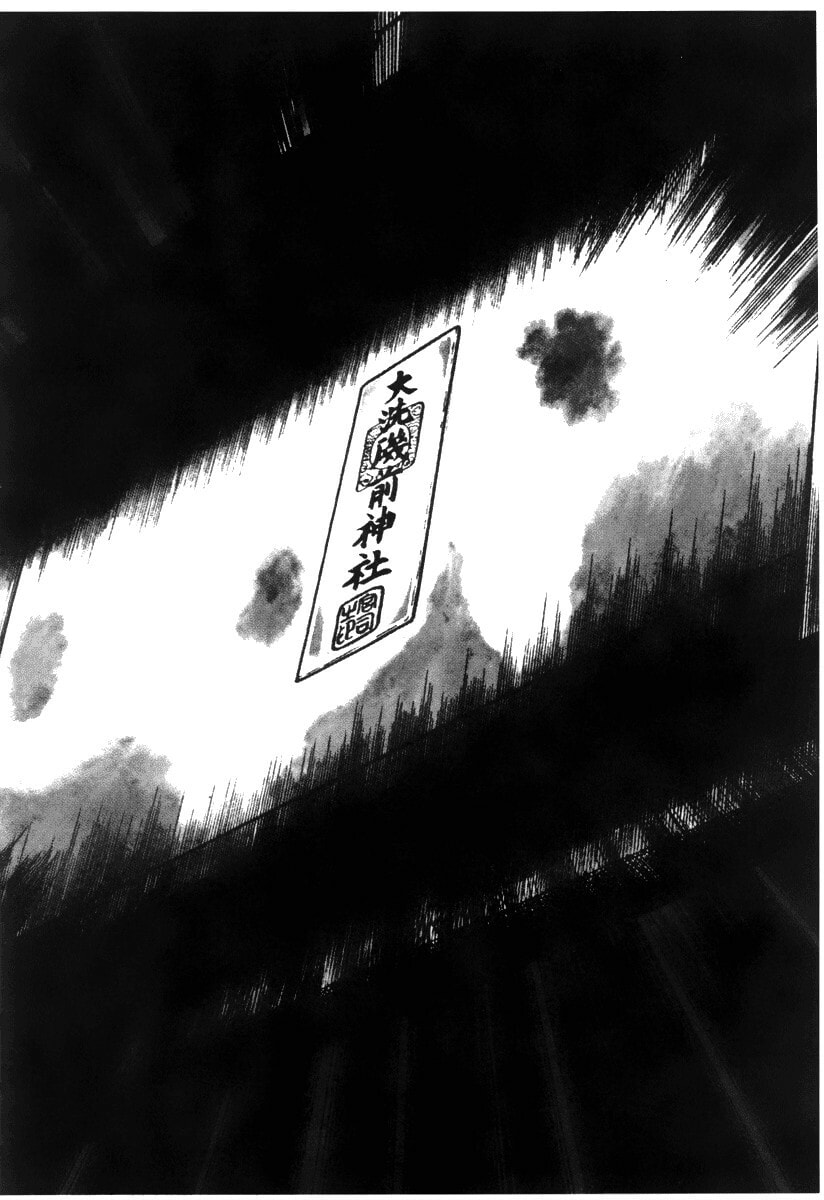 Read My Name is Shingo chapter 1.4 image 6 on Lezhin