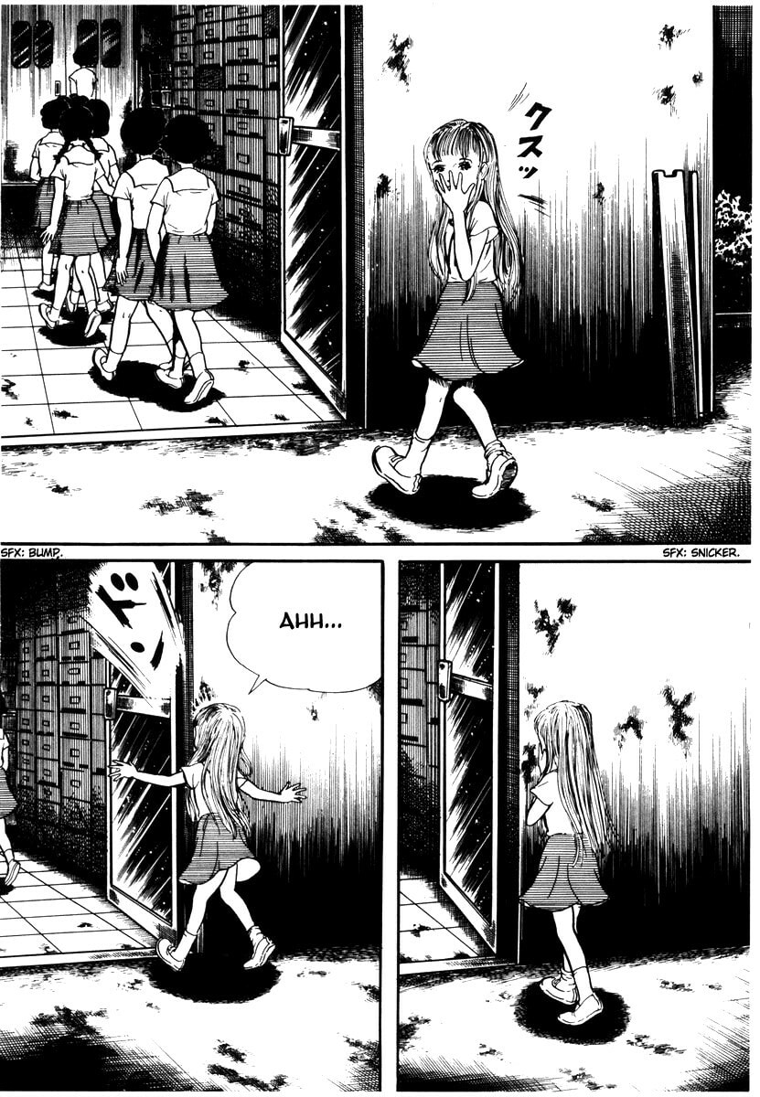 Read My Name is Shingo chapter 1.6 image 3 on Lezhin