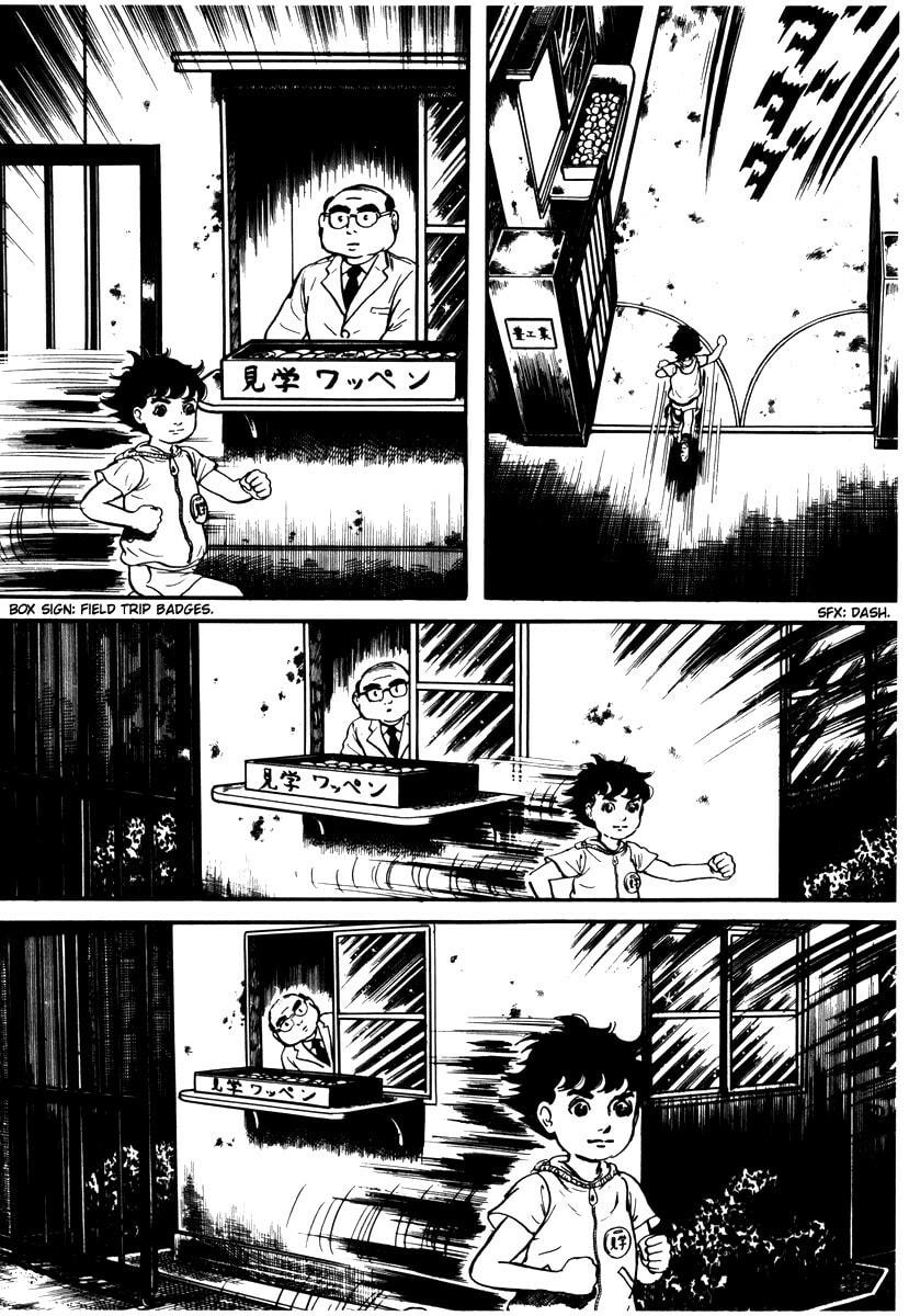 Read My Name is Shingo chapter 1.6 image 9 on Lezhin
