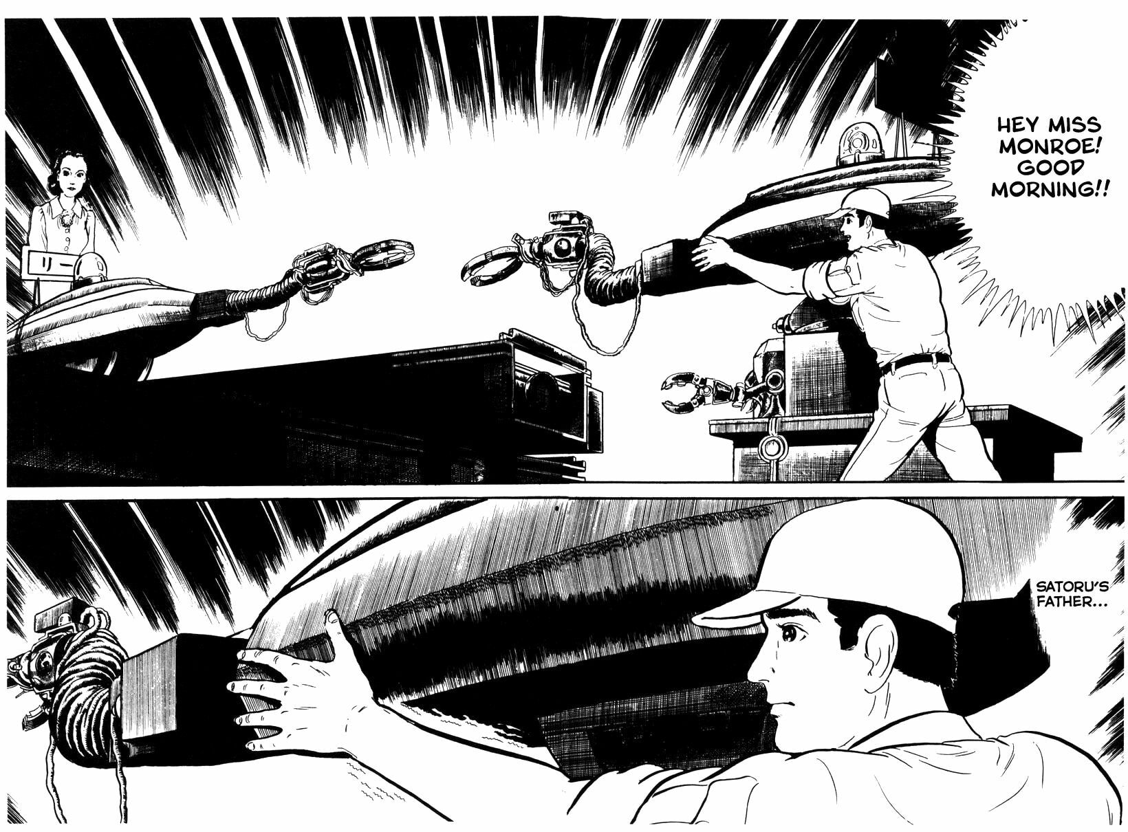 Read My Name is Shingo chapter 1.9 image 16 on Lezhin