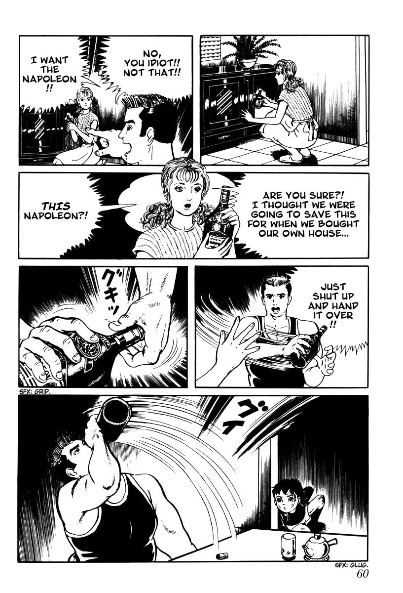 Read My Name is Shingo chapter 1 image 13 on Lezhin
