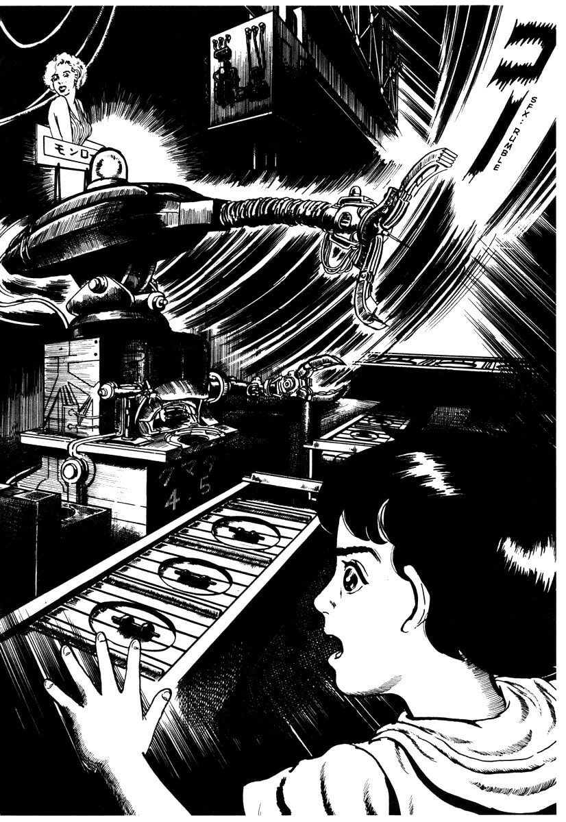 Read My Name is Shingo chapter 1 image 22 on Lezhin