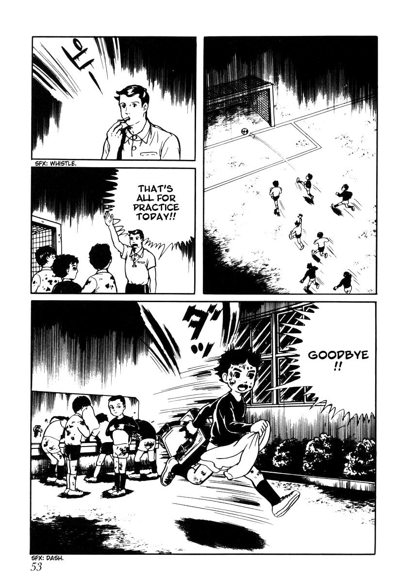 Read My Name is Shingo chapter 1 image 6 on Lezhin