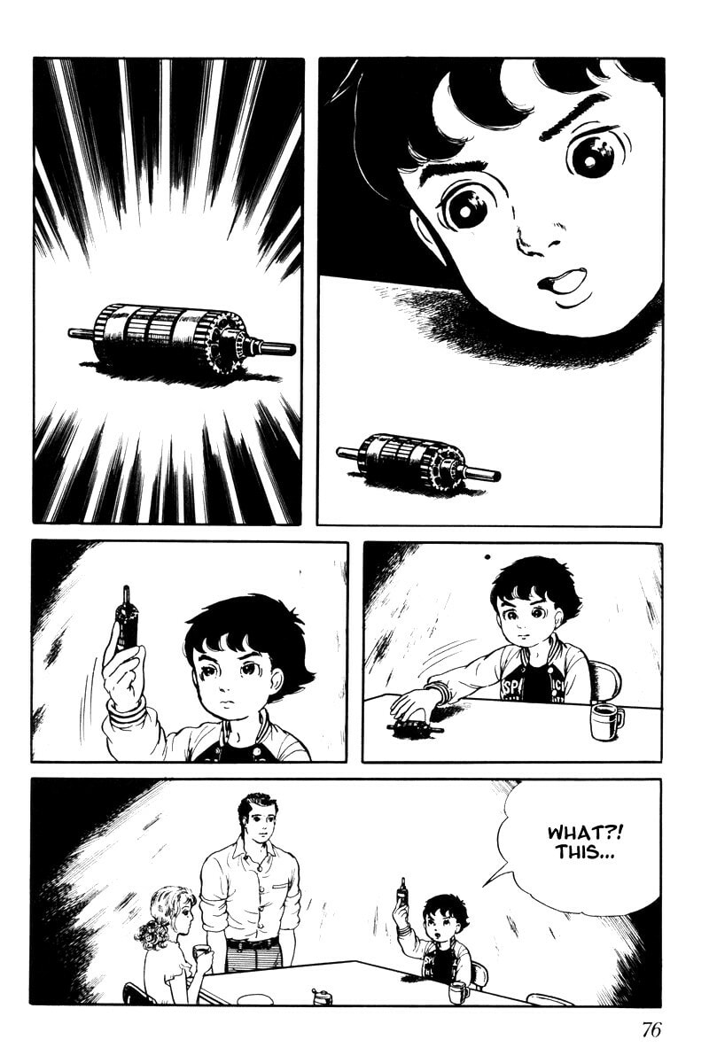 Read My Name is Shingo chapter 1 image 8 on Lezhin