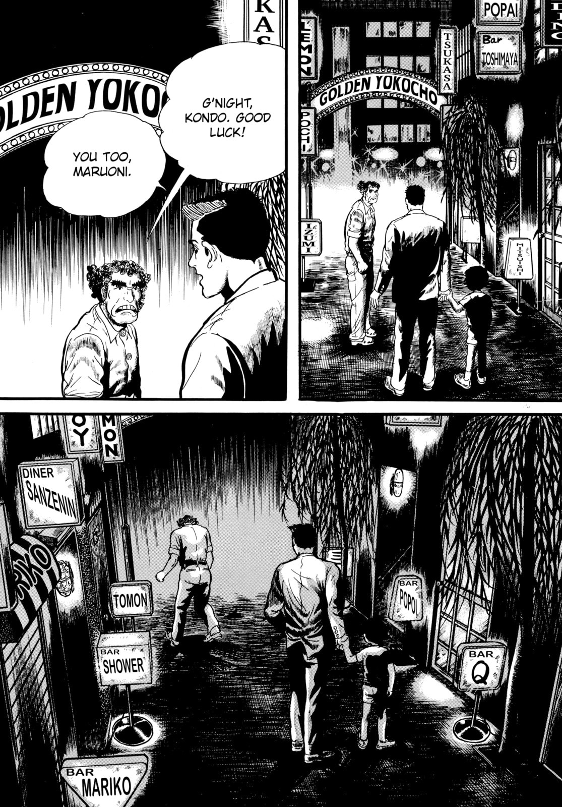 Read My Name is Shingo chapter 10 image 12 on Lezhin