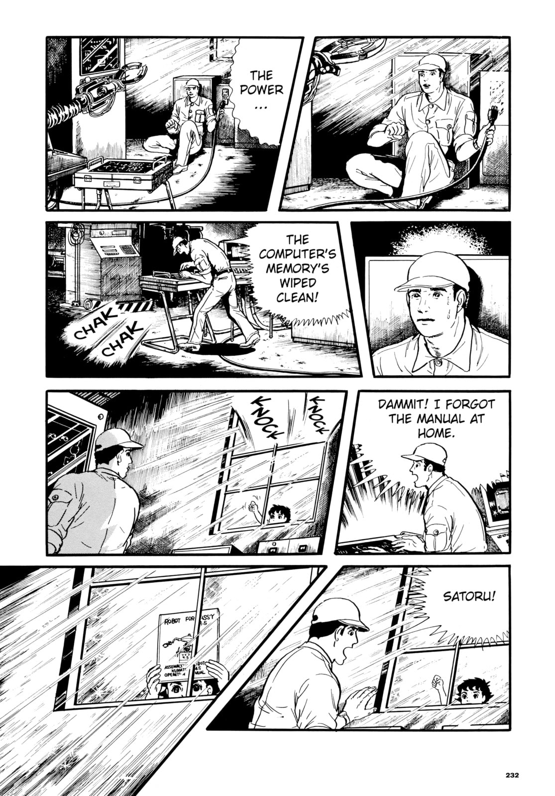 Read My Name is Shingo chapter 10 image 19 on Lezhin