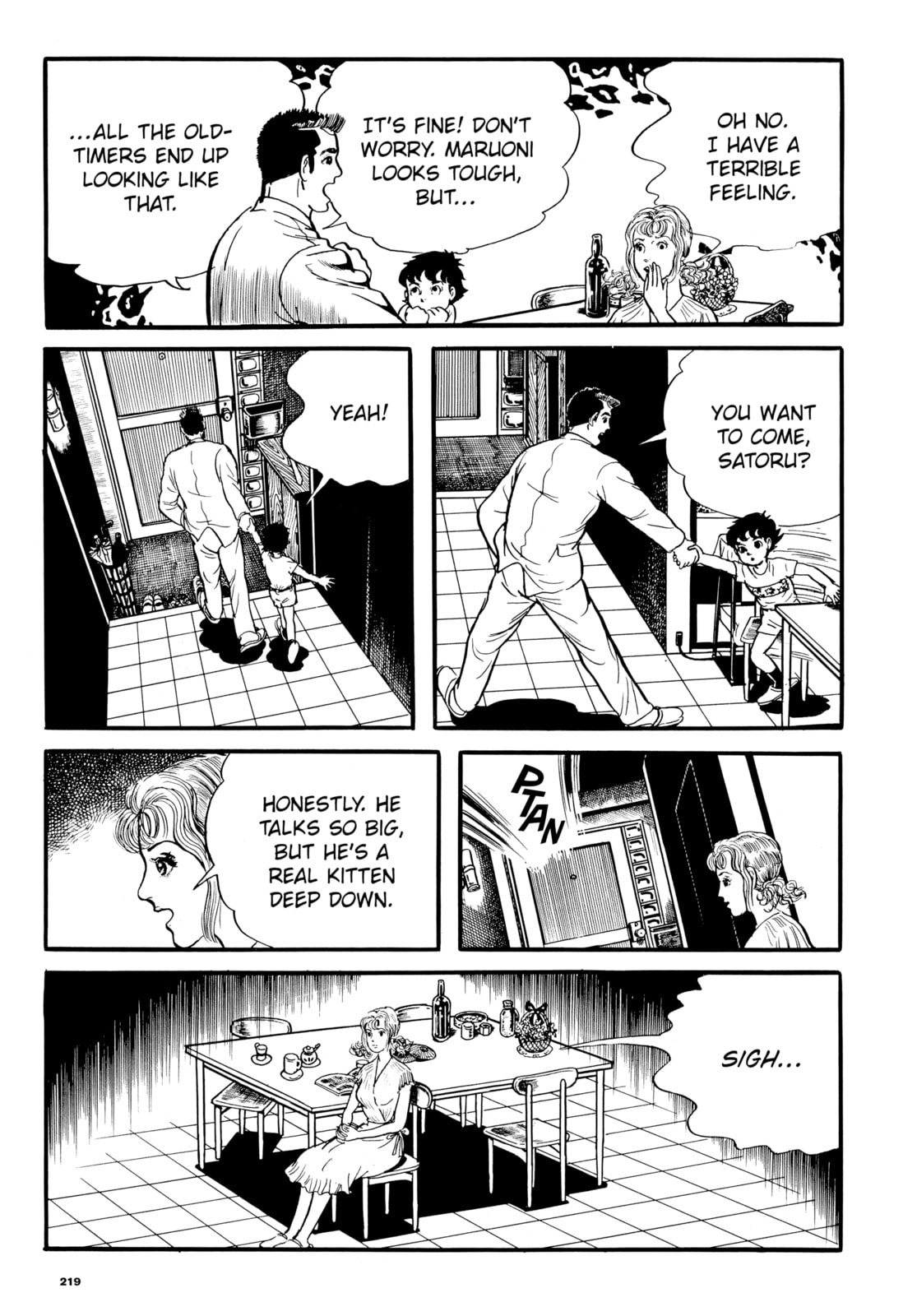 Read My Name is Shingo chapter 10 image 6 on Lezhin