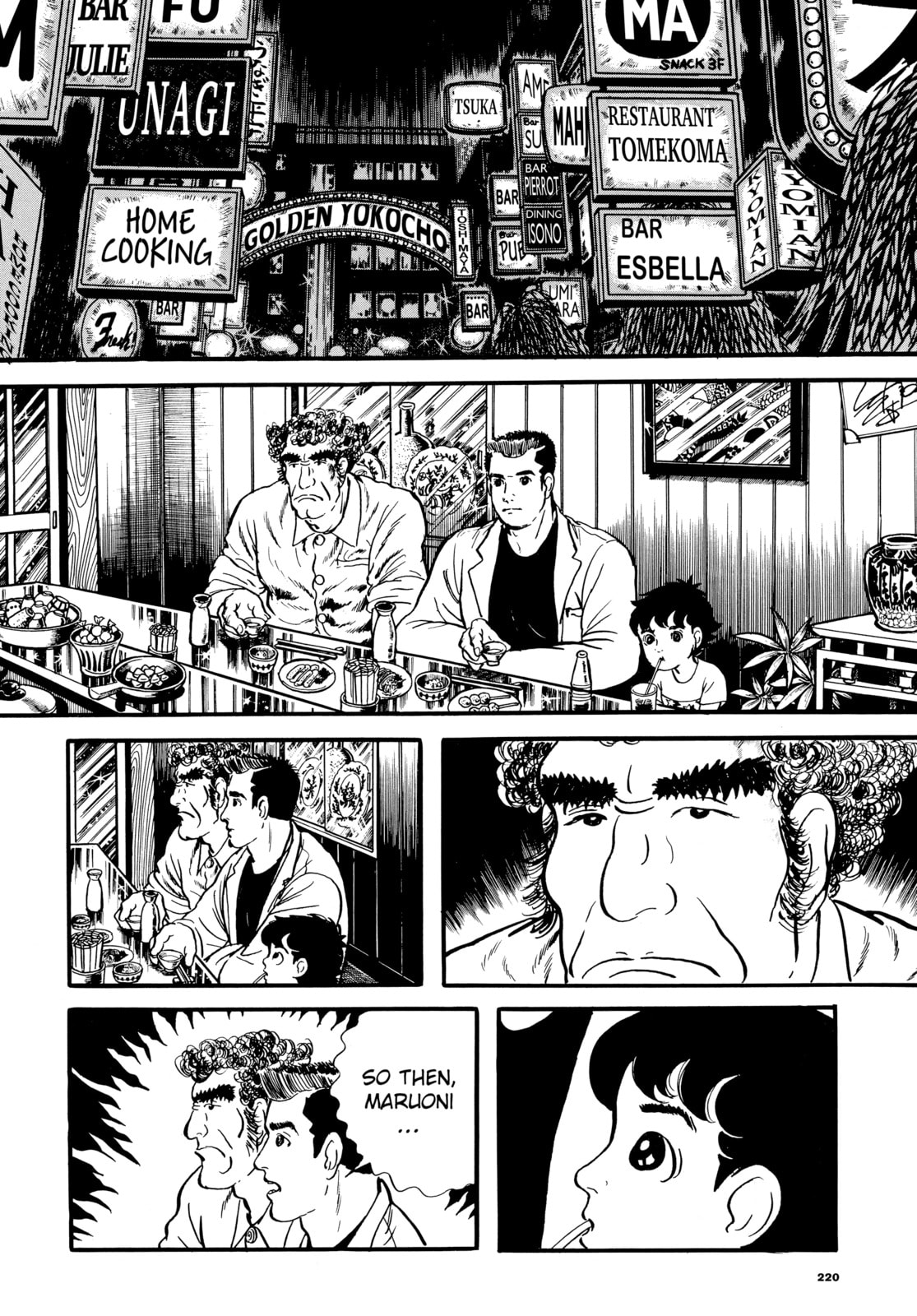 Read My Name is Shingo chapter 10 image 7 on Lezhin