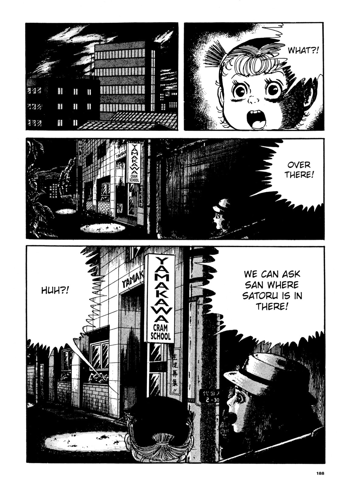Read My Name is Shingo chapter 101 image 17 on Lezhin