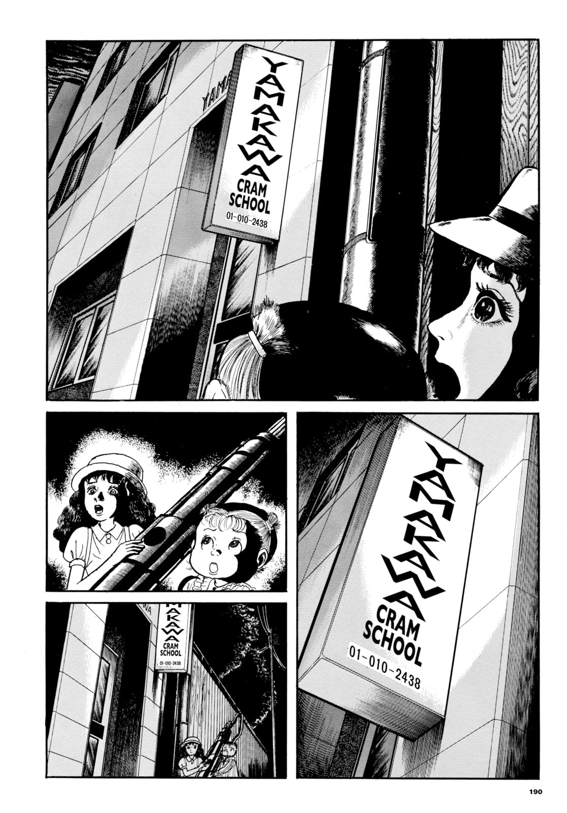 Read My Name is Shingo chapter 102 image 1 on Lezhin