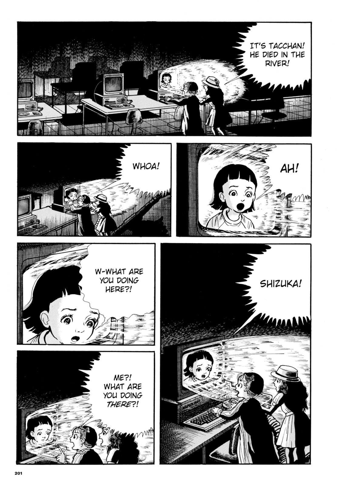 Read My Name is Shingo chapter 102 image 12 on Lezhin