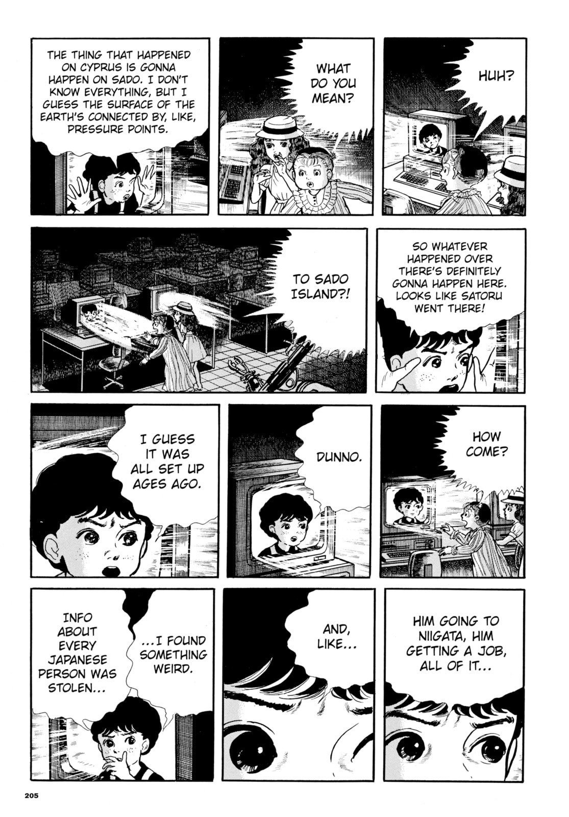 Read My Name is Shingo chapter 102 image 16 on Lezhin