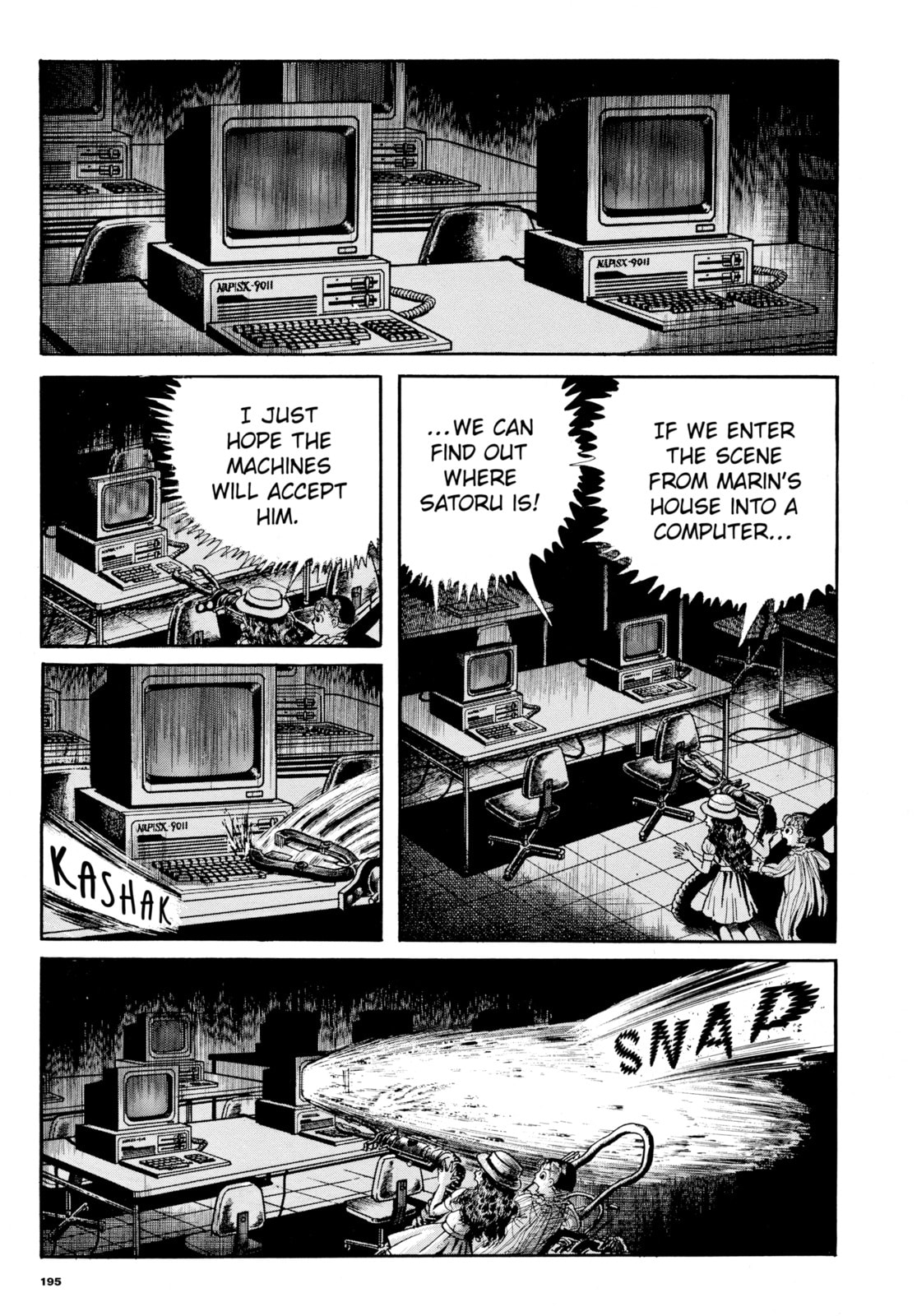 Read My Name is Shingo chapter 102 image 6 on Lezhin