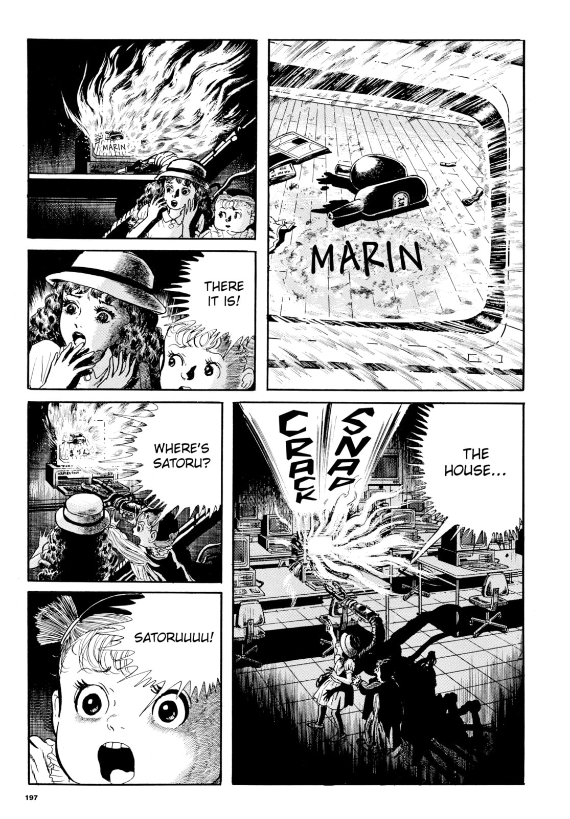 Read My Name is Shingo chapter 102 image 8 on Lezhin