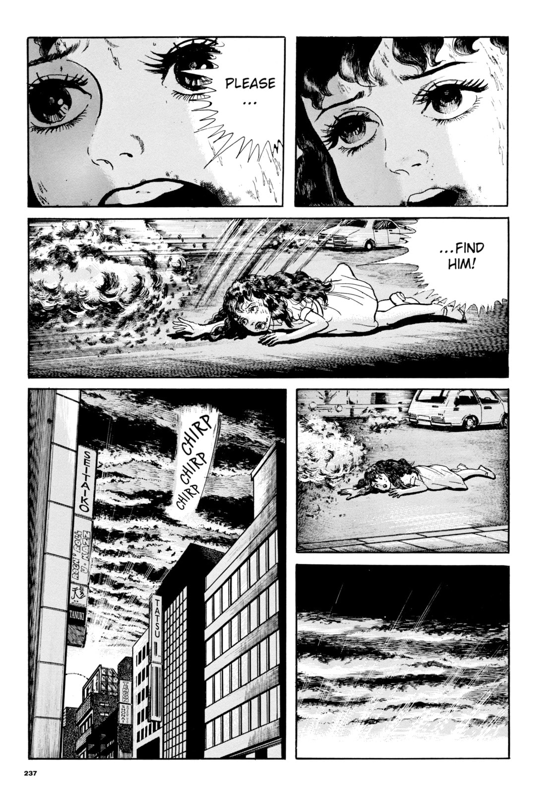 Read My Name is Shingo chapter 104 image 12 on Lezhin