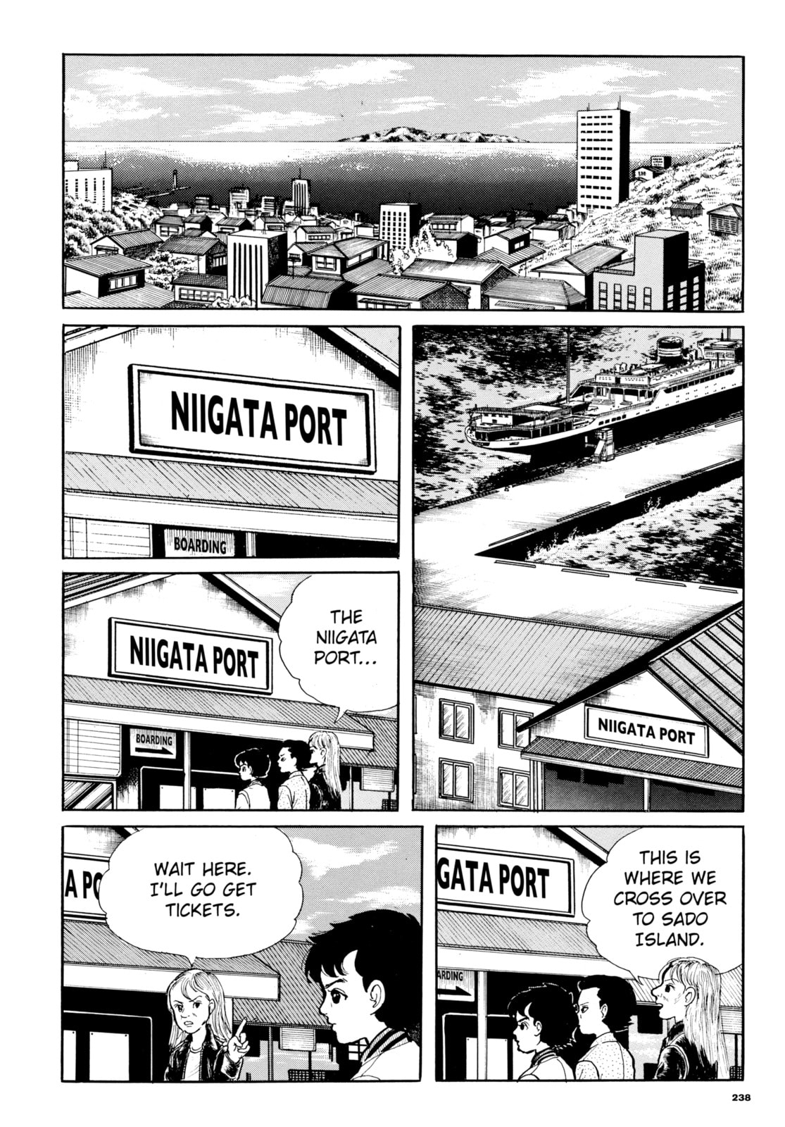Read My Name is Shingo chapter 104 image 13 on Lezhin
