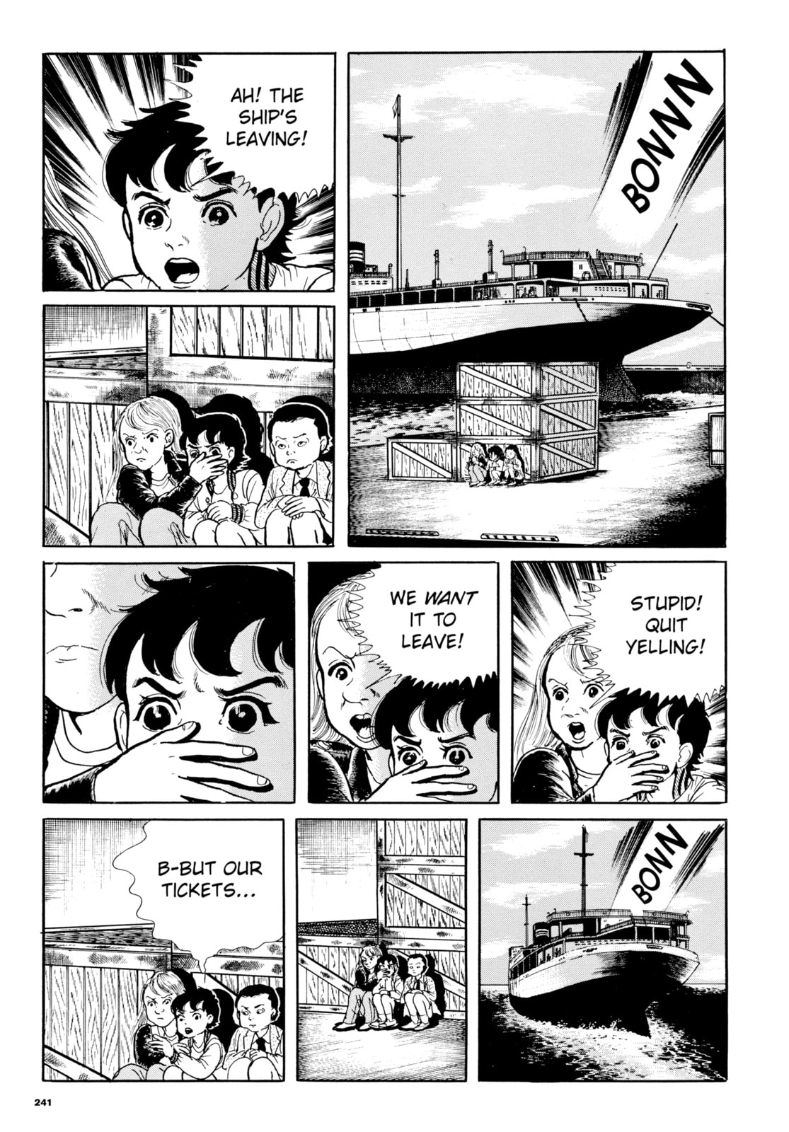 Read My Name is Shingo chapter 104 image 16 on Lezhin