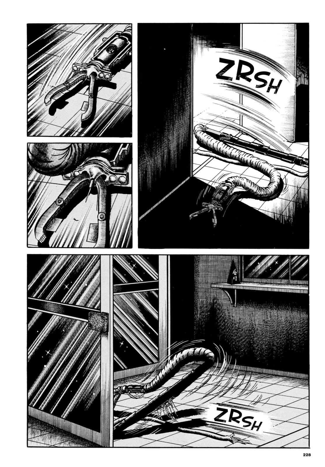 Read My Name is Shingo chapter 104 image 3 on Lezhin