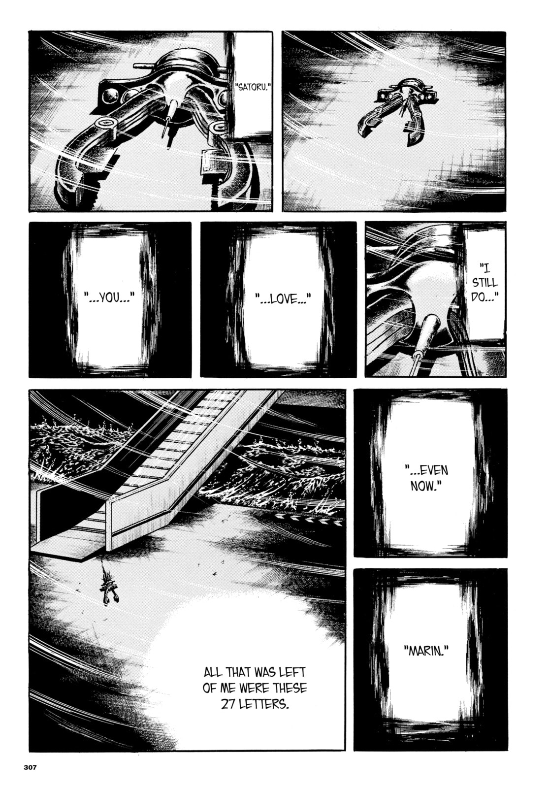 Read My Name is Shingo chapter 108 image 10 on Lezhin