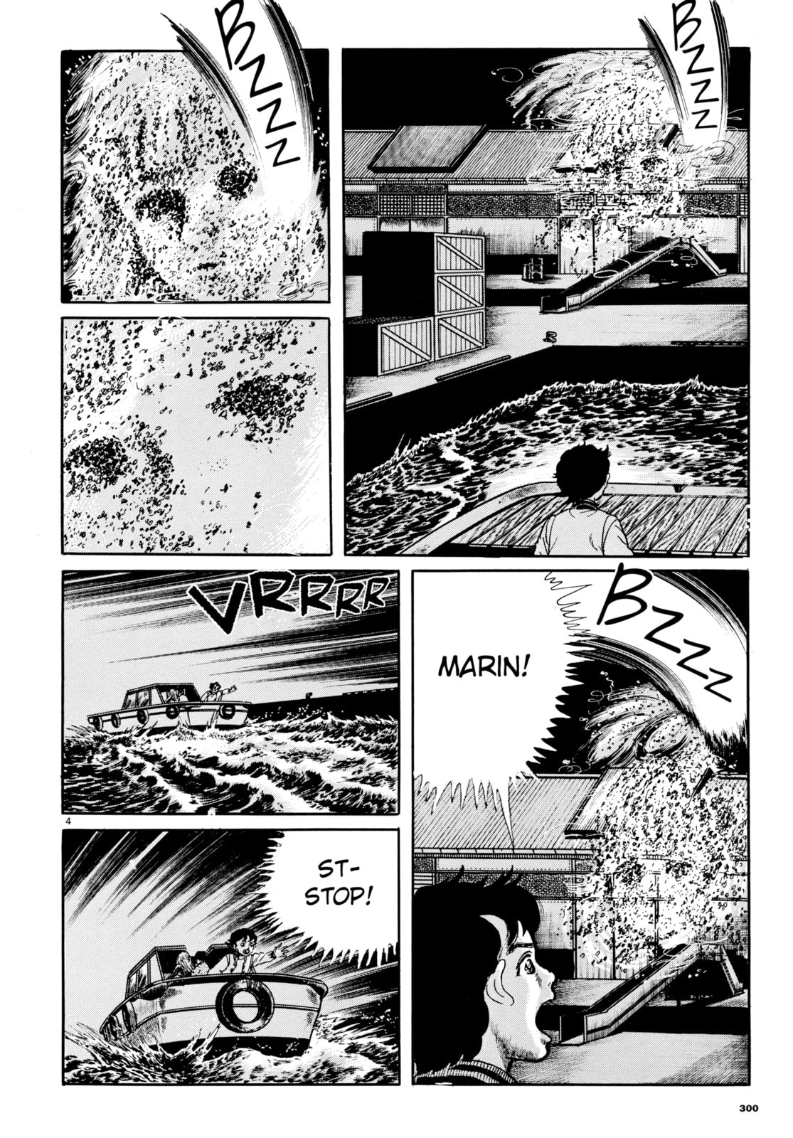 Read My Name is Shingo chapter 108 image 3 on Lezhin