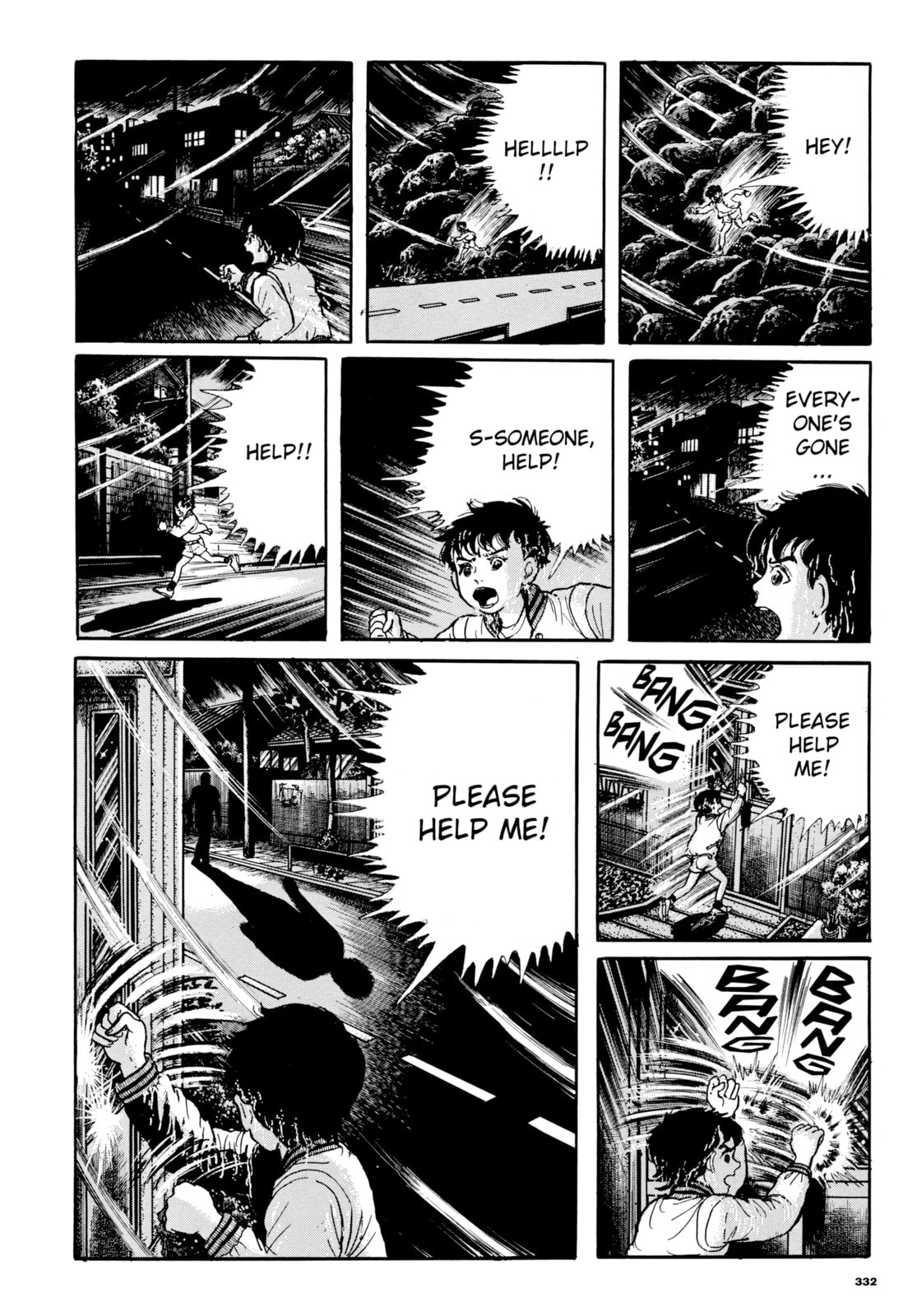 Read My Name is Shingo chapter 109 image 17 on Lezhin