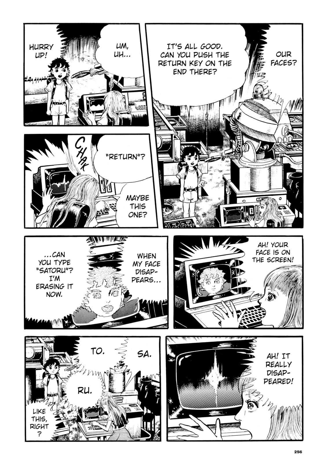 Read My Name is Shingo chapter 11 image 18 on Lezhin