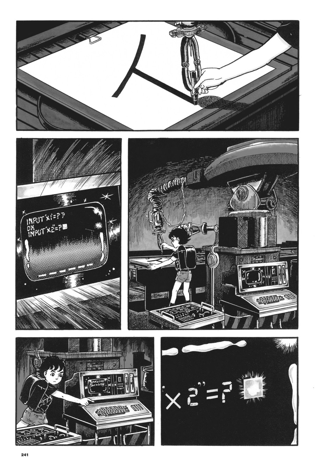Read My Name is Shingo chapter 11 image 3 on Lezhin