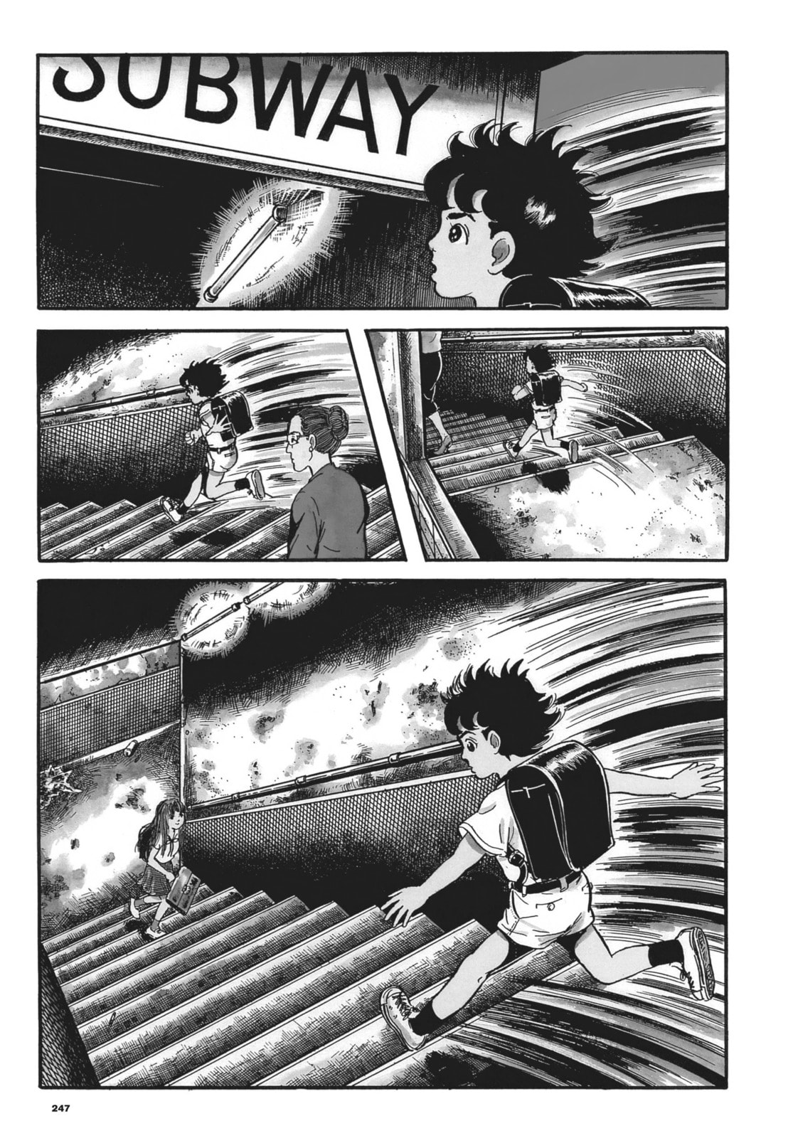 Read My Name is Shingo chapter 11 image 9 on Lezhin