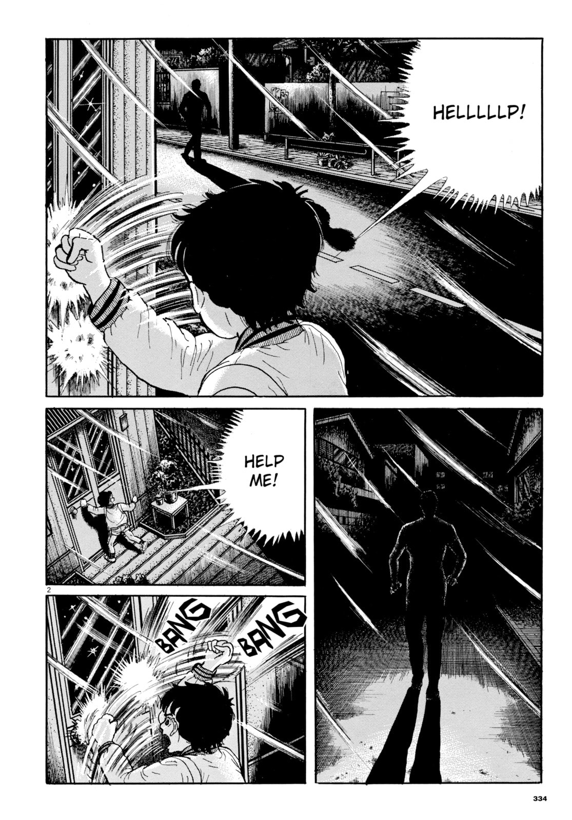 Read My Name is Shingo chapter 110 image 1 on Lezhin