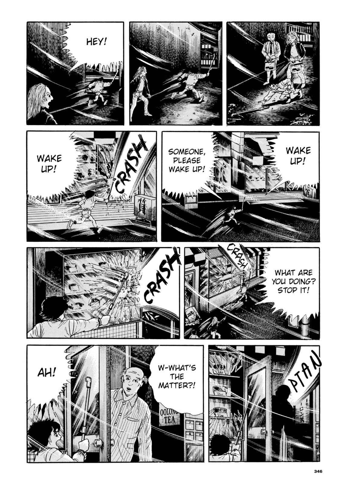 Read My Name is Shingo chapter 110 image 13 on Lezhin