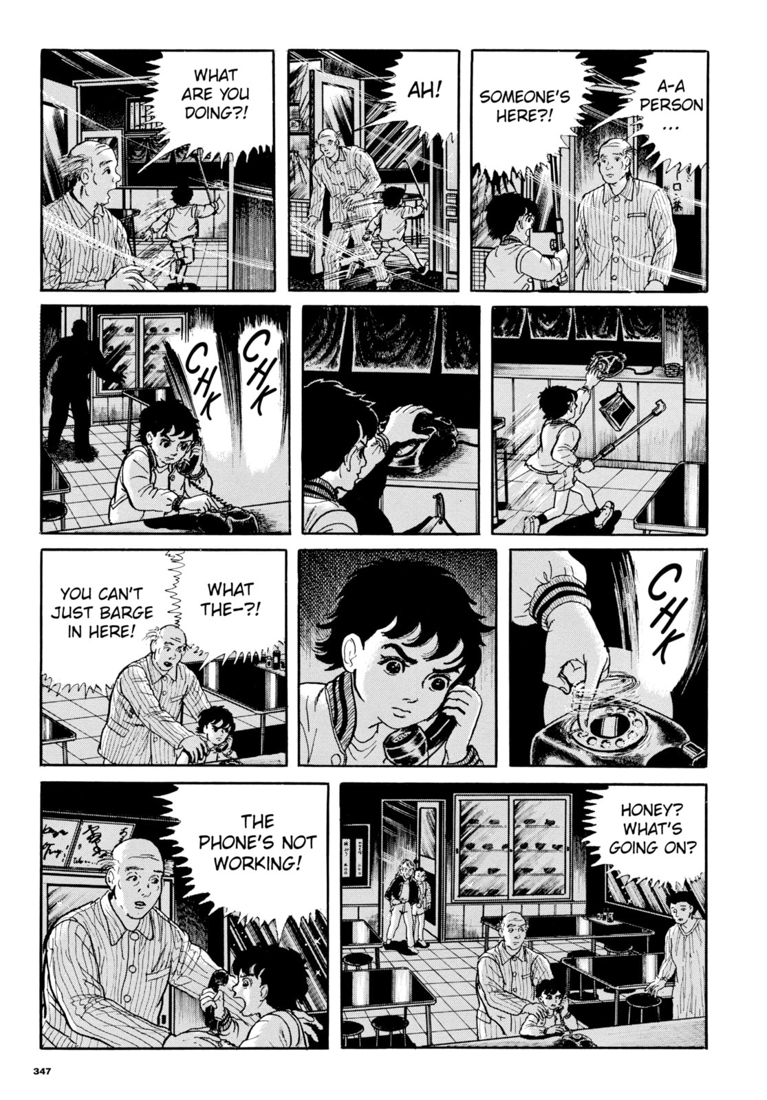 Read My Name is Shingo chapter 110 image 14 on Lezhin