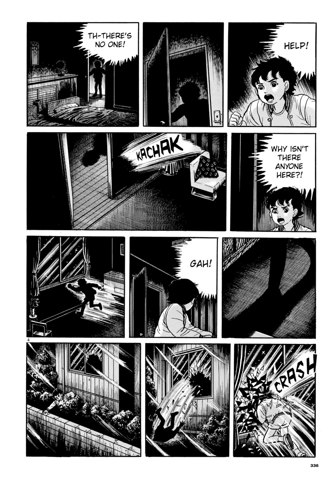 Read My Name is Shingo chapter 110 image 3 on Lezhin