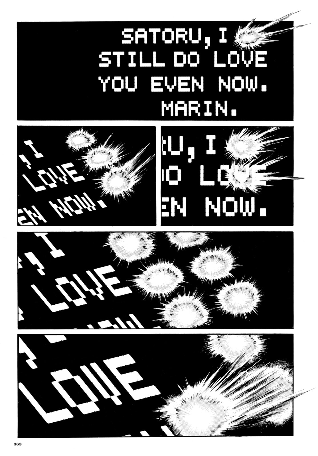 Read My Name is Shingo chapter 111 image 12 on Lezhin