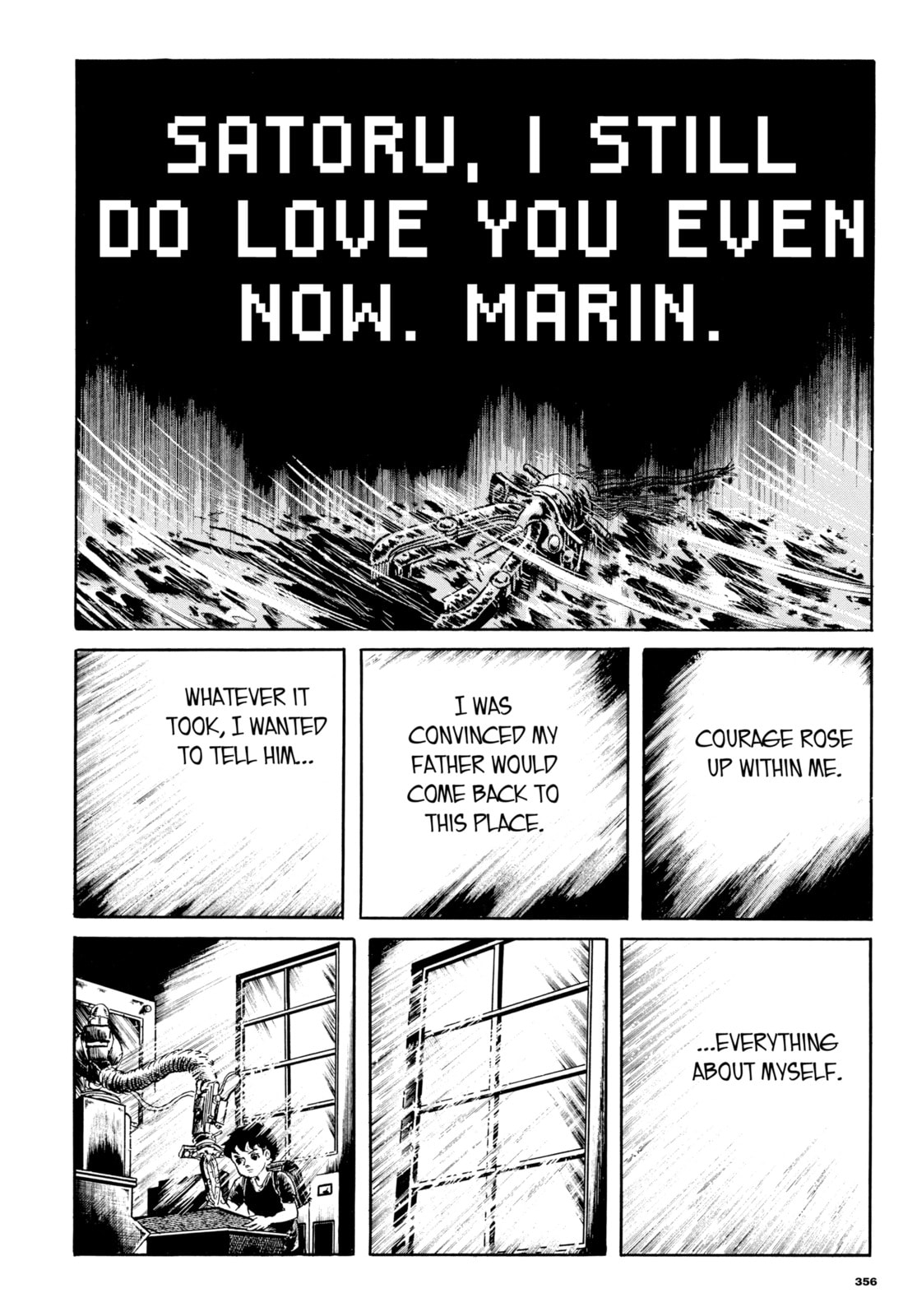 Read My Name is Shingo chapter 111 image 5 on Lezhin