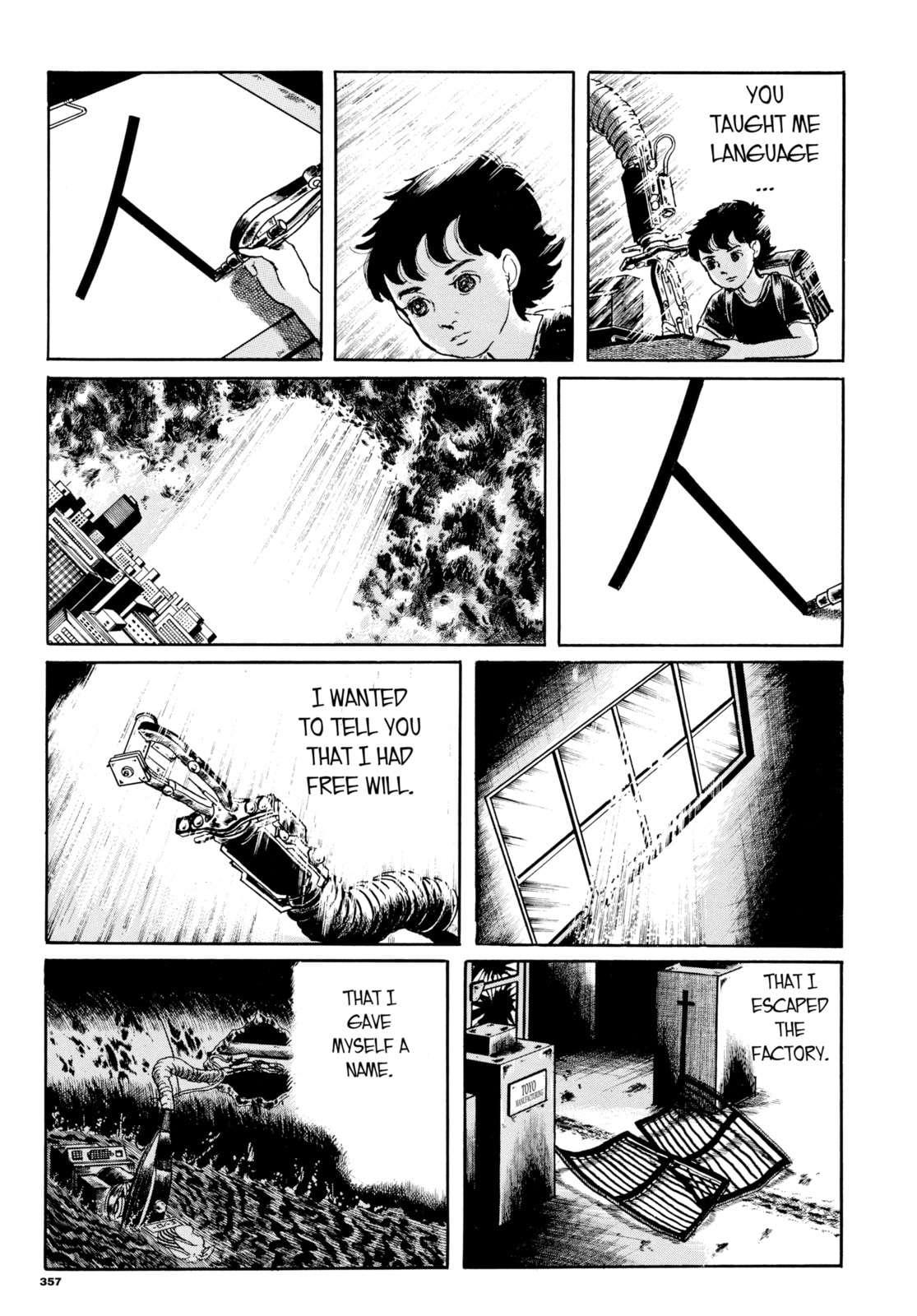 Read My Name is Shingo chapter 111 image 6 on Lezhin