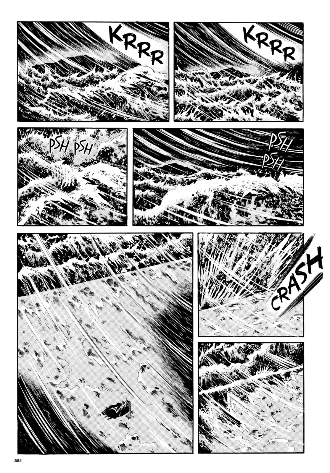 Read My Name is Shingo chapter 112 image 12 on Lezhin