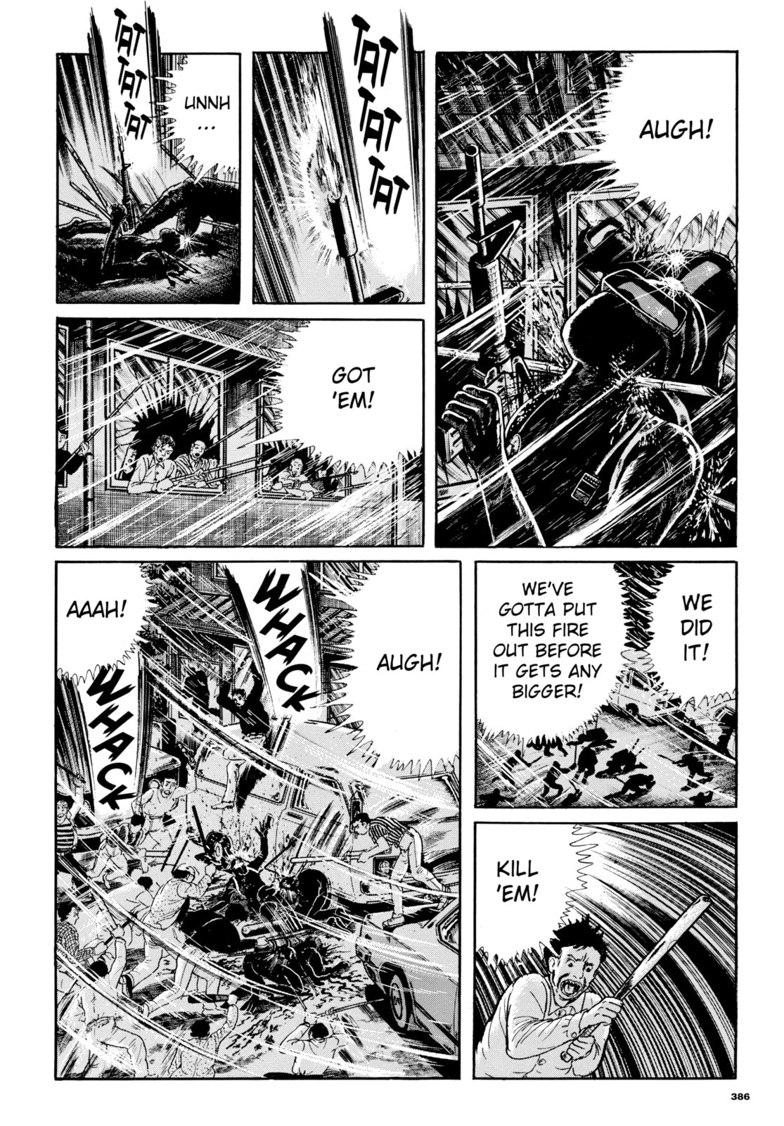 Read My Name is Shingo chapter 112 image 17 on Lezhin