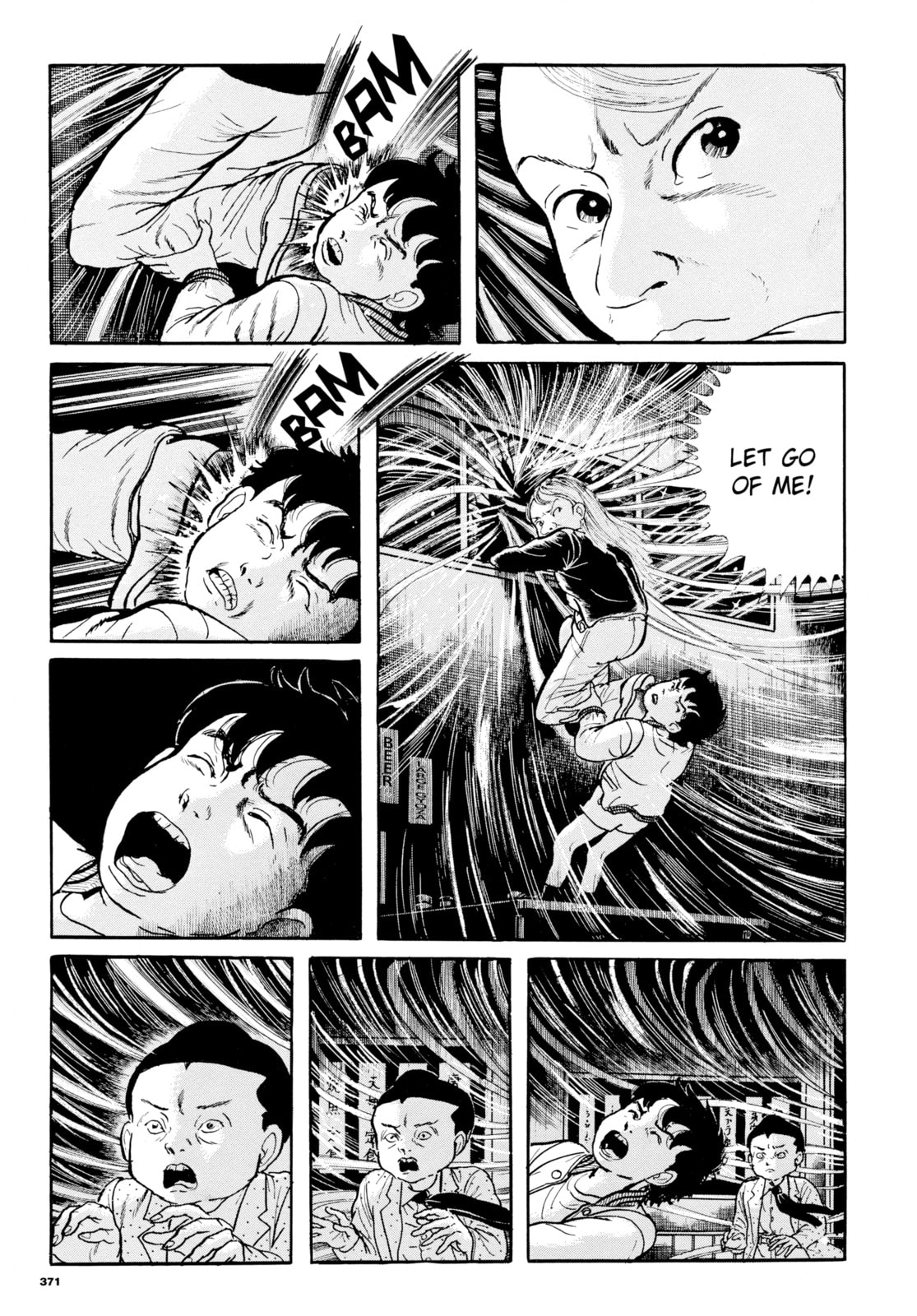 Read My Name is Shingo chapter 112 image 2 on Lezhin