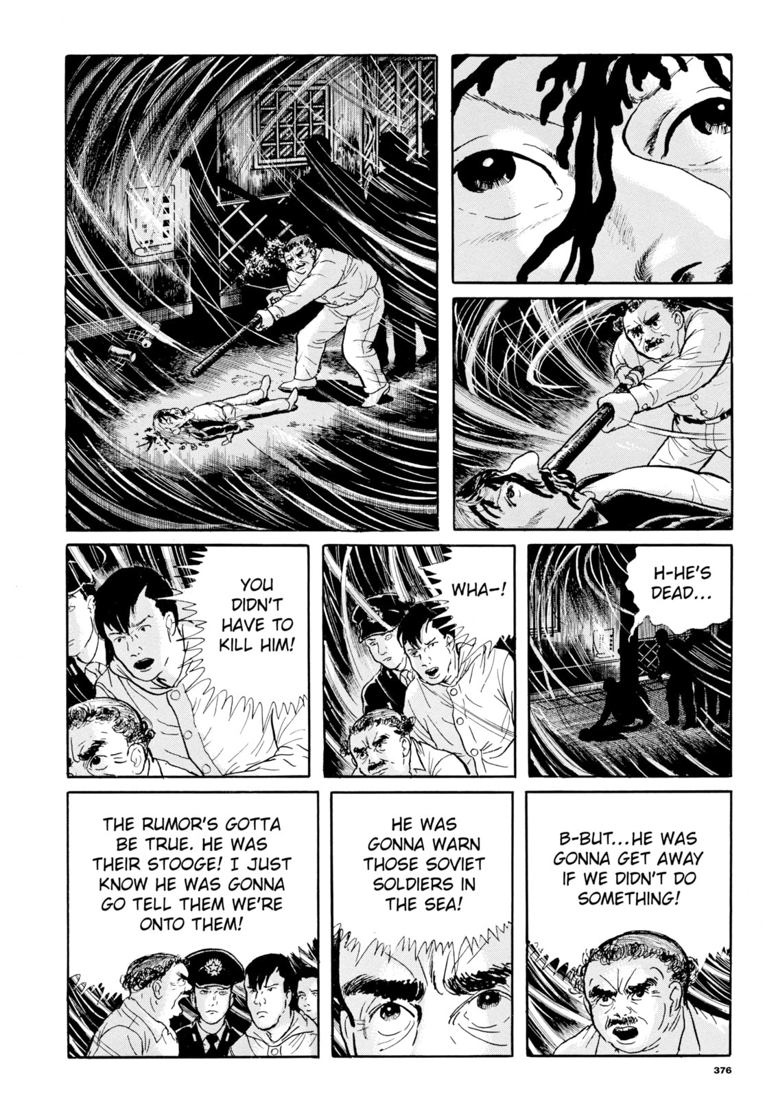 Read My Name is Shingo chapter 112 image 7 on Lezhin