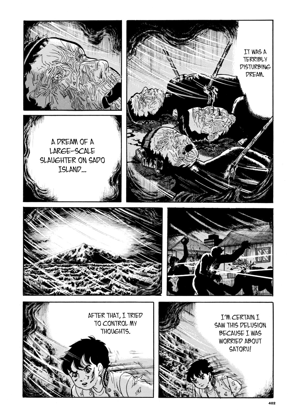 Read My Name is Shingo chapter 113 image 15 on Lezhin