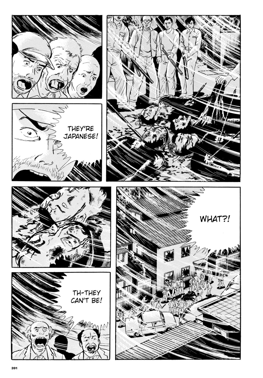 Read My Name is Shingo chapter 113 image 4 on Lezhin